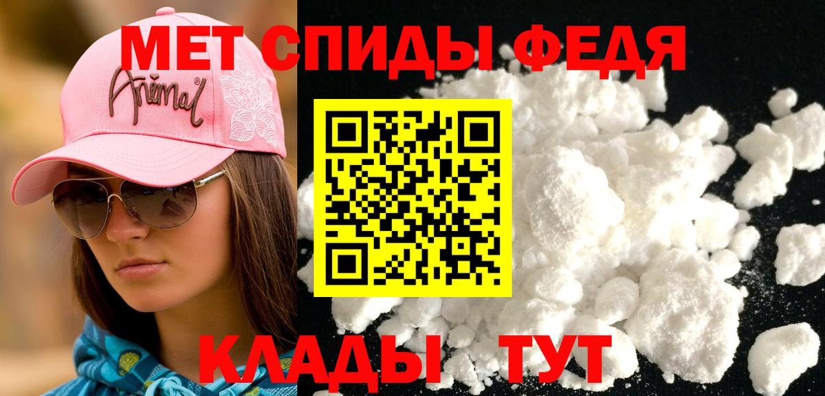 АМФ VHQ Биробиджан