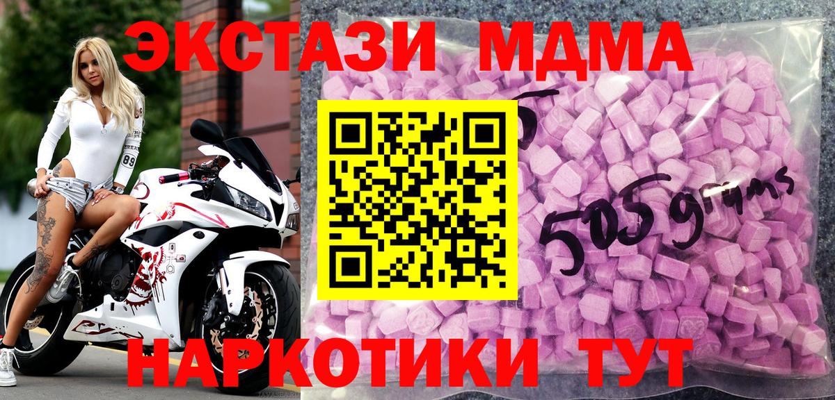 Ecstasy 99% Биробиджан