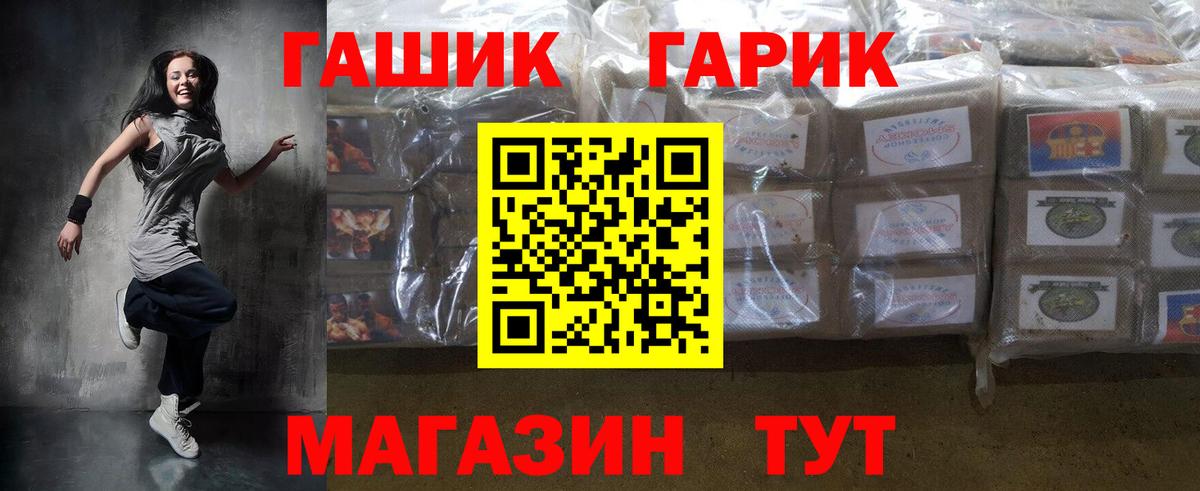 Гашиш VHQ  Гашиш VHQ  Вход с VPN  Биробиджан 