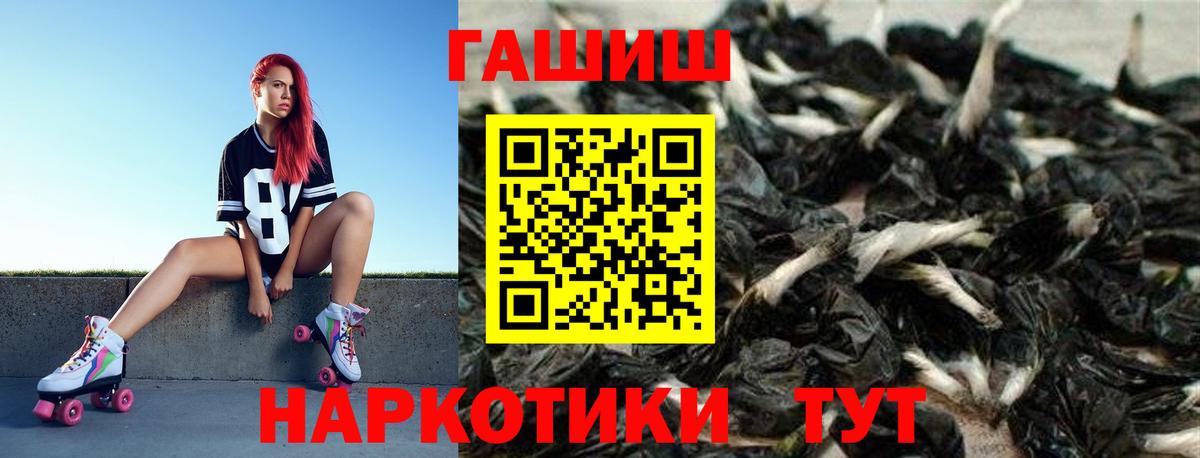 Биробиджан  Вход с VPN  Кетамин  КОКАИН  Героин  Бошки Шишки  МЕФ кристаллы  APVP СК   MDMA  ГАШИШ 