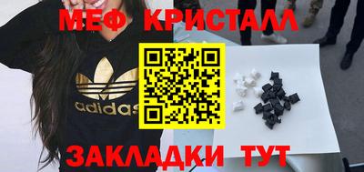 индика Краснокаменск