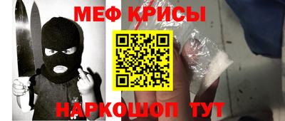 индика Краснокаменск