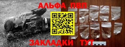 герыч Краснодар