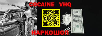 герыч Краснодар