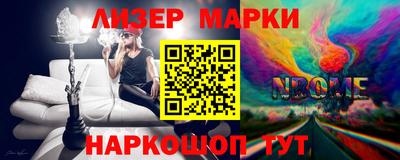 индика Краснокаменск