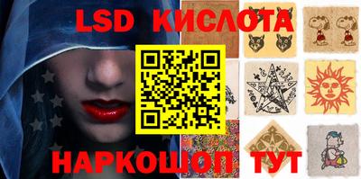 индика Краснокаменск