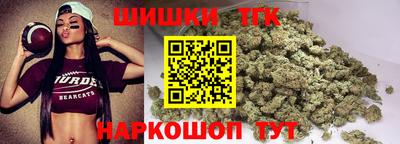 индика Краснокаменск