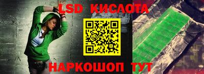индика Краснокаменск