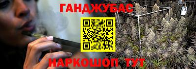 герыч Краснодар
