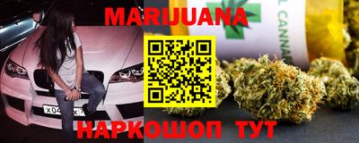 индика Краснокаменск