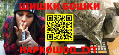 индика Краснокаменск