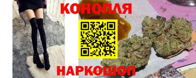 дистиллят марихуана Краснознаменск