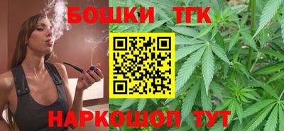 индика Краснокаменск