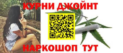 индика Краснокаменск