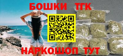дистиллят марихуана Краснознаменск