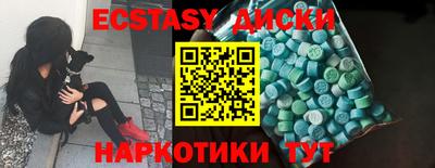 герыч Краснодар