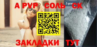 индика Краснокаменск