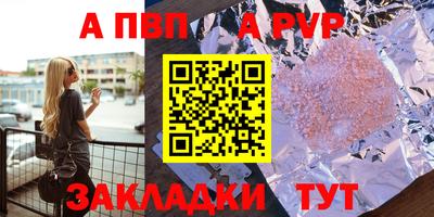 дистиллят марихуана Краснознаменск