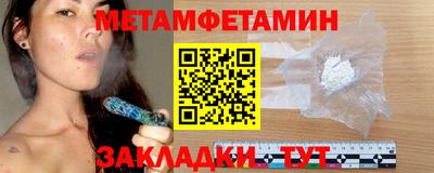 индика Краснокаменск