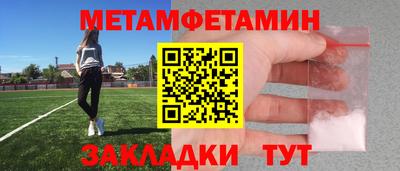 индика Краснокаменск