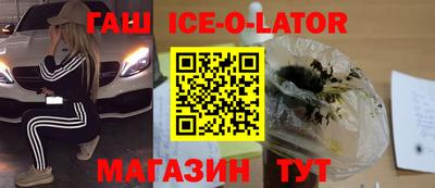 дистиллят марихуана Краснознаменск