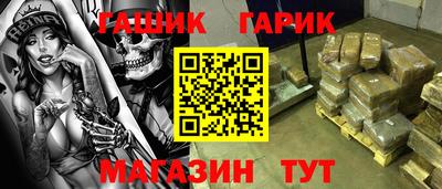индика Краснокаменск