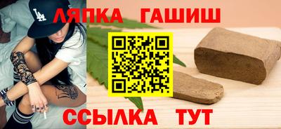герыч Краснодар