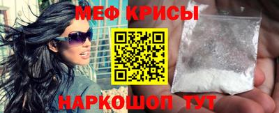 герыч Краснодар