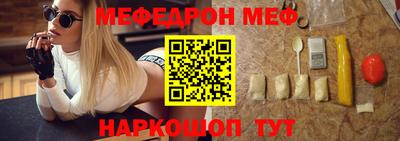 индика Краснокаменск