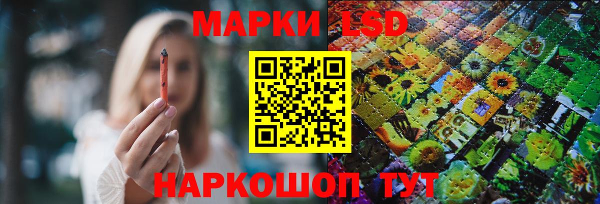 LSD-25 экстази  Вход с VPN  ЛСД экстази ecstasy  Биробиджан  LSD-25 экстази кислота 