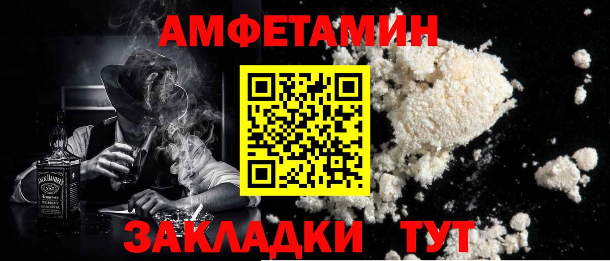 МЕТАМФЕТАМИН Декстрометамфетамин 99.9%  МЕТАМФЕТАМИН Декстрометамфетамин 99.9%  Биробиджан  Вход с VPN 
