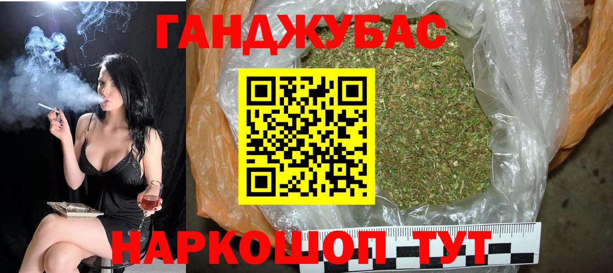 Шишки марихуана план Биробиджан